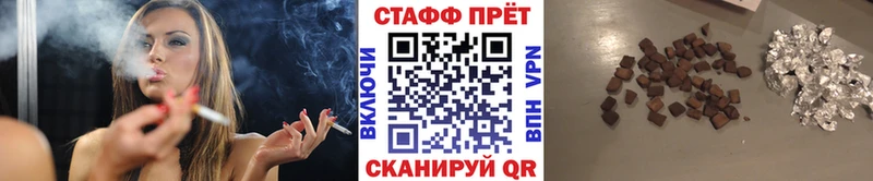 Купить COCAIN  Меф мяу мяу  Гашиш  Каннабис  Видное