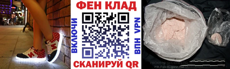 Amphetamine Розовый  Купить  Видное 