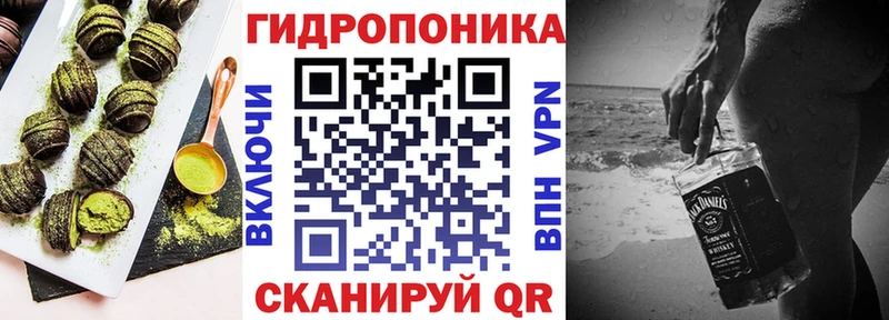 Купить закладки  Видное  Cannafood марихуана 