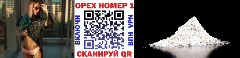 Купить  Видное  Cocaine 99% 