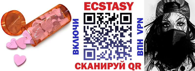 Ecstasy VHQ  Купить  Видное 