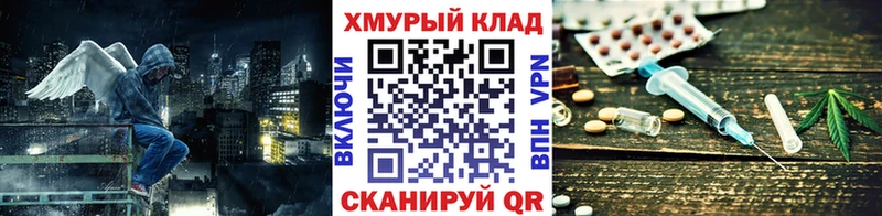 Купить закладки  Видное  Героин афганец 
