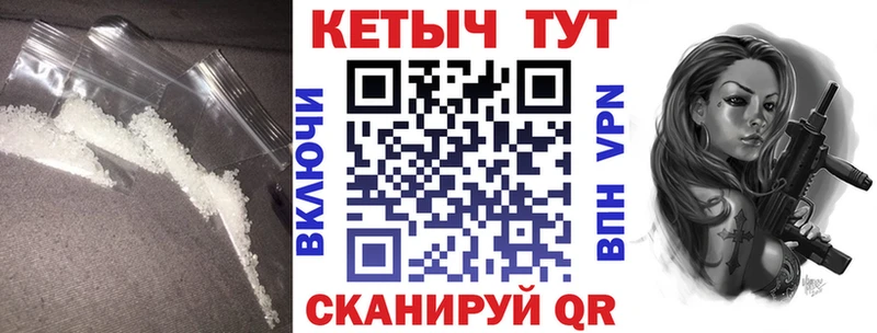 Купить закладки  Видное  КЕТАМИН VHQ 