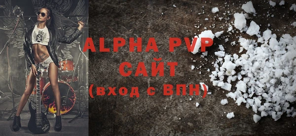 альфа пвп Вязьма