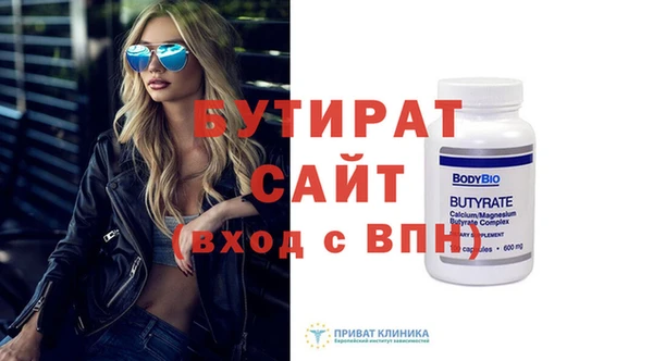 гидропоника Вяземский