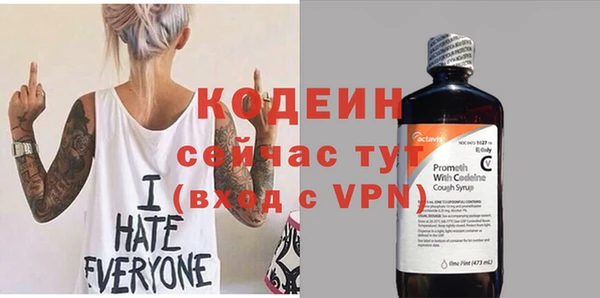 альфа пвп Вязьма