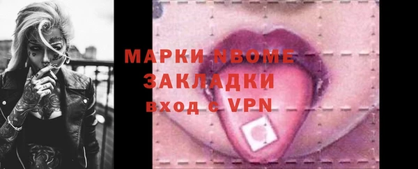 скорость Вязники