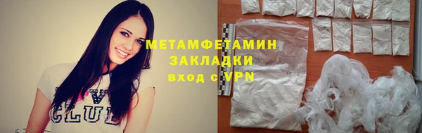 гидропоника Вяземский