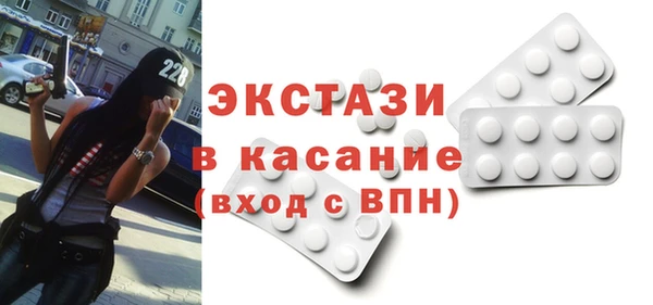 альфа пвп Вязьма
