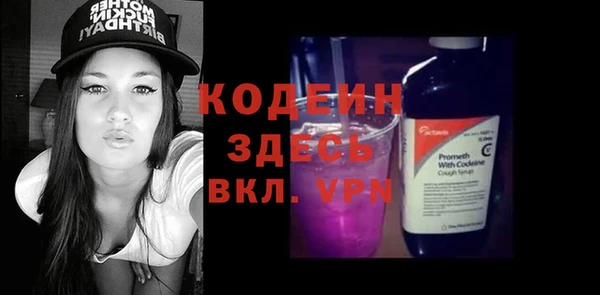 альфа пвп Вязьма