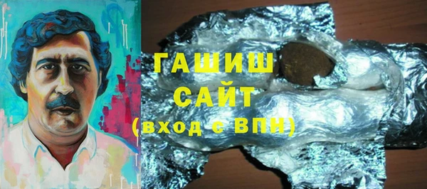 альфа пвп Вязьма