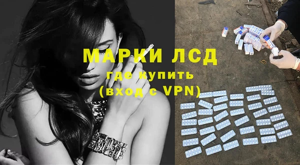 альфа пвп Вязьма