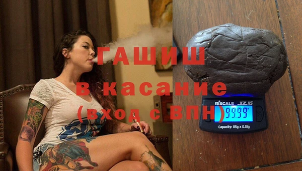 альфа пвп Вязьма