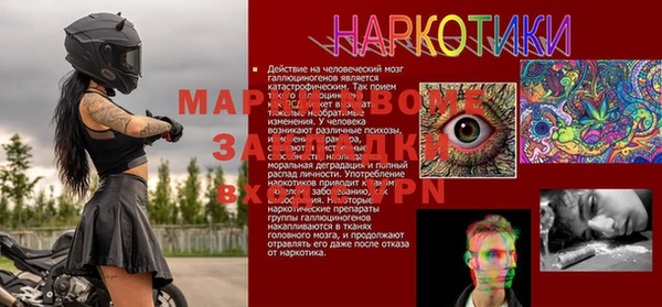 альфа пвп Вязьма