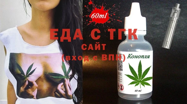 альфа пвп Вязьма