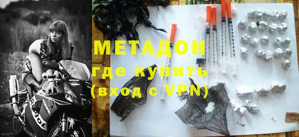 альфа пвп Вязьма