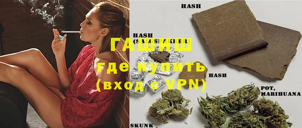 альфа пвп Вязьма