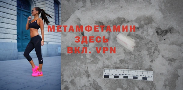 гидропоника Вяземский