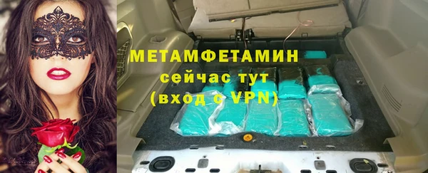 альфа пвп Вязьма