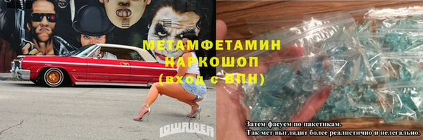 скорость Вязники