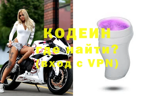 альфа пвп Вязьма
