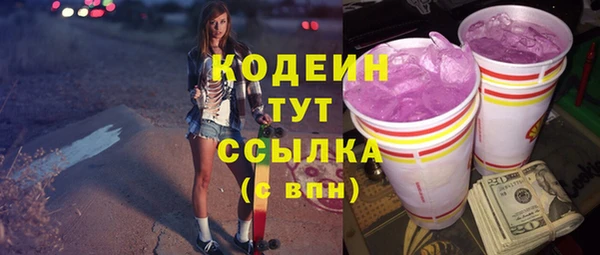 скорость Вязники
