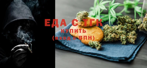 альфа пвп Вязьма
