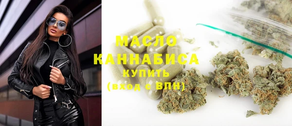 альфа пвп Вязьма