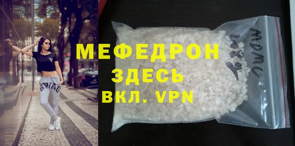 альфа пвп Вязьма