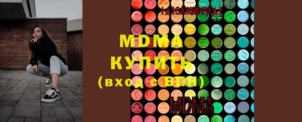альфа пвп Вязьма