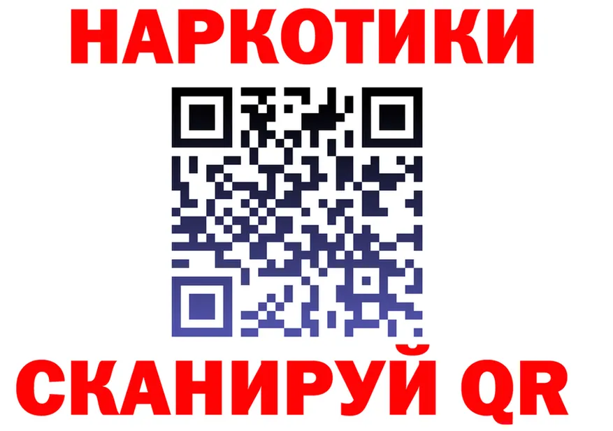 КОКАИН FishScale ССЫЛКА это kraken Видное