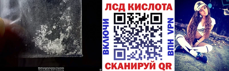 Купить  Видное  LSD-25 экстази кислота 