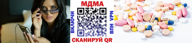МДМА VHQ  Купить где  Видное 