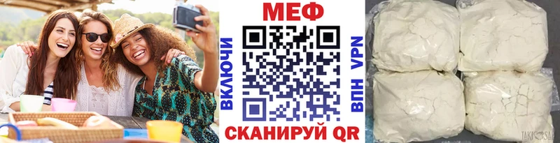 МЯУ-МЯУ мяу мяу Видное