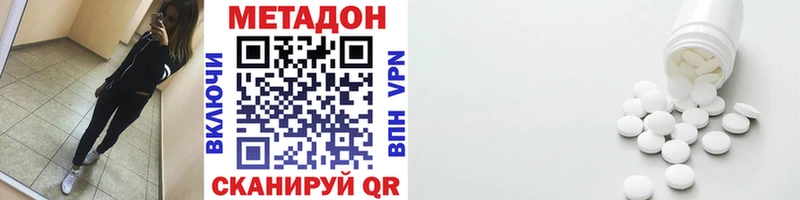 Купить  Видное  МЕТАДОН мёд 