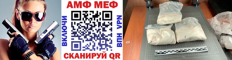 Первитин мет Купить закладки Видное