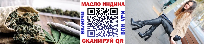 Купить  Видное  Дистиллят ТГК Wax 
