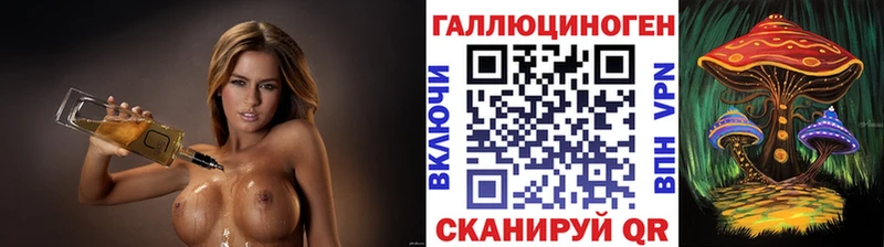Псилоцибиновые грибы Magic Shrooms  Купить закладки  Видное 