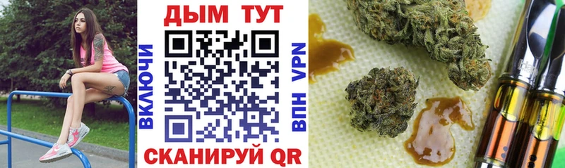 Конопля планчик  Купить  Видное 